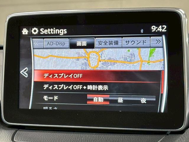 ＣＸ－３ ＸＤ　Ｔｏｕｒｉｎｇ　Ｌ　Ｐａｃｋａｇｅ　禁煙／レーダークルーズ／ブラインドスポット／シートヒーター／ヘッドアップディスプレイ／レーンキープ／バックカメラ／オートエアコン／オートライト／フォグランプ（23枚目）