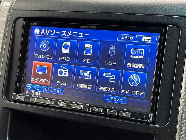 ２．４Ｚ　禁煙　ＨＤＤナビ　バックカメラ　フリップダウンモニター　両側パワースライド　コーナーセンサー　Ｂｌｕｅｔｏｏｔｈ再生　フルセグ(23枚目)