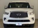 INFINITI QX80