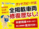 カスタムＧ　Ｓ　禁煙　純正ナビ　全周囲カメラ　クルコン　ＬＥＤヘッド　シートヒーター（60枚目）