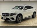 ＧＬＣ　２２０　ｄ　４ＭＡＴＩＣ　クーペ　スポーツ　本革仕様　禁煙　レザーエクスクルーシブＰＫＧ　サンルーフ　黒革シート　ブルメスター　３６０カメラ　レーダークルーズ　ＬＥＤヘッドライト(71枚目)