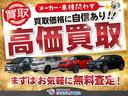 Ｕｎｌｉｍｉｔｅｄ　Ｓｐｏｒｔ　４ＷＤ　禁煙　後期モデル　　ＳＤフルセグナビ　バックカメラ　４ＷＤ　ホワイトレター　ＡＴタイヤ　ＤＶＤ再生　Ｂｌｕｅｔｏｏｔｈ再生　クルコン　キーレス（70枚目）