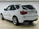 ｘＤｒｉｖｅ２０ｄ　Ｍ　Ｓｐｏｒｔ　４ＷＤ　禁煙　ディーゼル　純正ナビ　ハーフレザー　クルコン　電動リアゲート　シートメモリー　パワーシート　パドルシフト　バックカメラ　ＥＴＣ（66枚目）