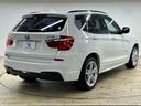 ｘＤｒｉｖｅ２０ｄ　Ｍ　Ｓｐｏｒｔ　４ＷＤ　禁煙　ディーゼル　純正ナビ　ハーフレザー　クルコン　電動リアゲート　シートメモリー　パワーシート　パドルシフト　バックカメラ　ＥＴＣ（72枚目）