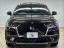 DS AUTOMOBILES DS7 CROSSBACK
