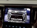 Ｚ　Ｇエディション　禁煙車／メーカーナビ／１２インチフリップダウン／レーダークルーズ／レザーシート／電動リアゲート／ＡＣ１００Ｖ／両側パワースライド／シートヒーター＆シートクーラー／トヨタセーフティセンス（25枚目）