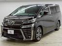Ｚ　Ｇエディション　禁煙車／メーカーナビ／１２インチフリップダウン／レーダークルーズ／レザーシート／電動リアゲート／ＡＣ１００Ｖ／両側パワースライド／シートヒーター＆シートクーラー／トヨタセーフティセンス（72枚目）