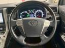 TOYOTA VELLFIRE HYBRID