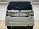 TOYOTA VELLFIRE HYBRID