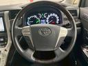 TOYOTA VELLFIRE HYBRID