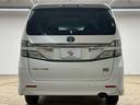 TOYOTA VELLFIRE HYBRID