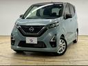 ◆ハイウェイスターＸ　禁煙車／全周囲／純正ナビ／クリアソナ／シートヒーター／ＥＴＣ／スマートキー／ステアリングスイッチ／ＣＤ・ＤＶＤ再生／横滑り制御装置／アイドリングスイッチ／オートエアコン／オートライト（63枚目）