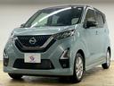 ◆ハイウェイスターＸ　禁煙車／全周囲／純正ナビ／クリアソナ／シートヒーター／ＥＴＣ／スマートキー／ステアリングスイッチ／ＣＤ・ＤＶＤ再生／横滑り制御装置／アイドリングスイッチ／オートエアコン／オートライト（70枚目）