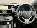 RC300h F SPORT 禁煙車/バックカメラ/クルーズコントロール/ステアリングヒーター/シートクーラー/ETC/シートヒーター/バックカメラ/シートメモリー/クリアランスソナー/パドルシフト/ステアリングスイッチ(48枚目)