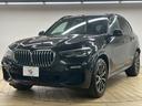 ｘＤｒｉｖｅ３５ｄ　Ｍ　Ｓｐｏｒｔ　パノラマ／全周囲／電動リアゲート／ＥＴＣ／ブラインドスポット／ヘッドアップディスプレイ／シートヒーター＆シートクーラー／茶革／バーチャルコックピット／レーダークルーズ（69枚目）