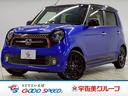◆2トーン RS 禁煙車/バックカメラ/クルーズコントロール/パドルシフト/ステアリングスイッチ/純正アルミ/フォグランプ/オートライト/オートエアコン/スマートキー/横滑り制御装置/CD・DVD再生(62枚目)