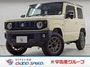 XC 禁煙車/クルーズコントロール/バックカメラ/シートヒーター/衝突軽減/レーンキープ/ダウンヒルコントロール/純正アルミ/フォグランプ/ステアリングスイッチ/ヘッドアライトウォッシャー(71枚目)