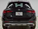 GLC 220 d 4MATIC レザーEXP/パノラマ/全周囲/ブルメスター/ヘッドアップディスプレイ/アンビエント/ETC/ワイヤレス充電/レーダークルーズ/電動リアゲート/シートヒーター(69枚目)