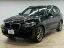 ｘＤｒｉｖｅ　２０ｄ　Ｍ　Ｓｐｏｒｔ　禁煙／サンルーフ／ハーマンカードン／全周囲／バーチャルコックピット／シートヒーター／電動リアゲート／アップルカープレイ／パワーシート／ブラインドスポット／パワーシート（71枚目）