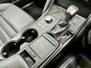 IS300h “F SPORT” 禁煙/サンルーフ/レーダークルーズ/ETC/シートヒーター/ブラインドスポット/全周囲/オートハイビーム/パドルシフト/パワーシート/フルセグ/オートライト/オートエアコン/レーンンキープ(43枚目)