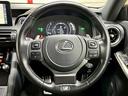 IS300h “F SPORT” 禁煙/サンルーフ/レーダークルーズ/ETC/シートヒーター/ブラインドスポット/全周囲/オートハイビーム/パドルシフト/パワーシート/フルセグ/オートライト/オートエアコン/レーンンキープ(50枚目)