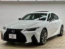 IS300h “F SPORT” 禁煙/サンルーフ/レーダークルーズ/ETC/シートヒーター/ブラインドスポット/全周囲/オートハイビーム/パドルシフト/パワーシート/フルセグ/オートライト/オートエアコン/レーンンキープ(68枚目)