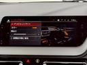 □M 135i xDrive 禁煙/電動リアゲート/バックカメラ/ETC/レーダークルーズ/バーチャルコックピット/シートヒーター/インテリジェントセーフティ/パドルシフト/クリアランスソナー/アイドリングストップ(22枚目)