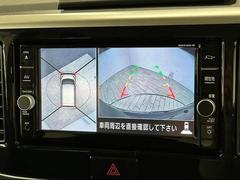 【全周囲カメラ】搭載で駐車に慣れていない方や狭い場所でも安全に駐車できます♪ 4