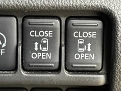 【両側電動スライドドア】運転席よりボタンひとつで開閉可能なスライドドアです。雨の日のお迎えの時など様々な場面で非常に便利ですよね♪ 6