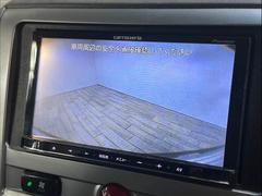 【カラーバックモニター】を装備しております。リアの映像がカラーで映し出されますので日々の駐車も安心安全です。 4