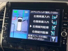 【アラウンドビューモニター】を装備しております。全周囲カメラで危険察知。狭い駐車場でも安心して駐車できますね。 4