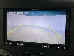 【カラーバックモニター】を装備しております。リアの映像がカラーで映し出されますので日々の駐車も安心安全です。 4