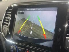 【カラーバックモニター】を装備しております。リアの映像がカラーで映し出されますので日々の駐車も安心安全です。 4