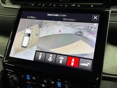 【アラウンドビューモニター】を装備しております。全周囲カメラで危険察知。狭い駐車場でも安心して駐車できますね。 3