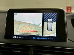 【カラーバックモニター】を装備しております。リアの映像がカラーで映し出されますので日々の駐車も安心安全です。 3
