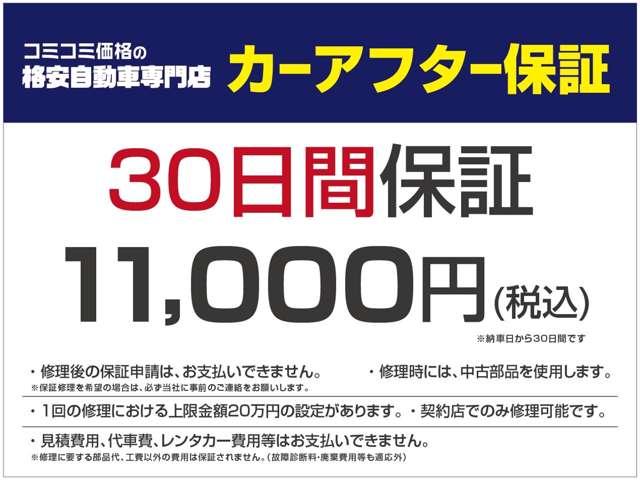 Ｒ２ タイプＳ　Ｒ　ＥＴＣ　ナビ　ＴＶ　キーレスエントリー　電動格納ミラー　ＣＶＴ　ＡＢＳ　アルミホイール　衝突安全ボディ　エアコン　パワーステアリング　パワーウィンドウ（5枚目）