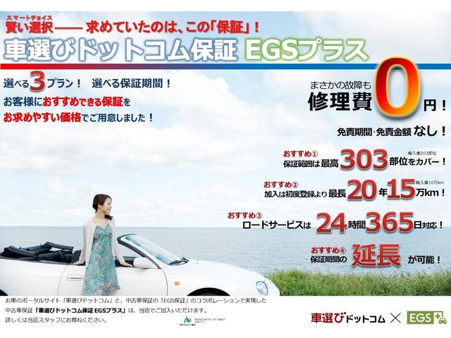 パレット Ｌ　車検令和５年６月　ナビ　テレビ　Ｂｌｕｅｔｏｏｔｈ接続　ＣＤ　ＤＶＤ再生　電動格納ミラー　プッシュスタート　ＥＴＣ車載機（36枚目）