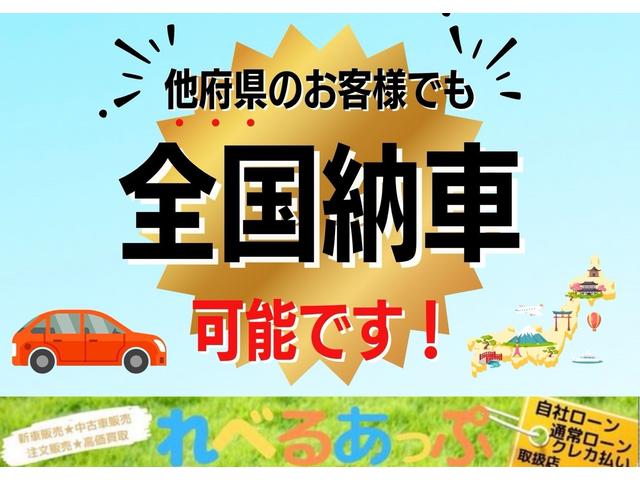 Ｌ　車検令和５年６月　ナビ　テレビ　Ｂｌｕｅｔｏｏｔｈ接続　ＣＤ　ＤＶＤ再生　電動格納ミラー　プッシュスタート　ＥＴＣ車載機(39枚目)