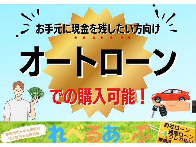 ２４Ｚ　車検整備付き　ＨＩＤヘッドライト　ホンダ純正アルミホイール　ナビ　バックカメラ　ＥＴＣ車載器　両側電動スライドドア　電動格納ミラー　オートエアコン(44枚目)