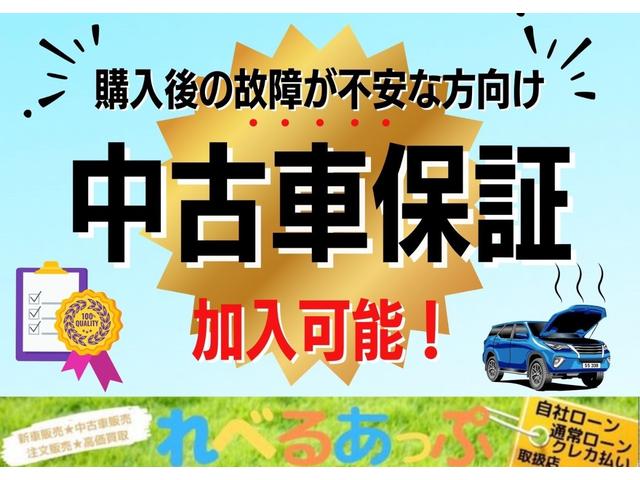 スクラム 　車検整備付き　５速マニュアル　両側スライドドア　ルーフキャリア　ＥＴＣ車載器　アルミホイール　レベライザー　パワーステアリング　パワーウィンドウ（40枚目）