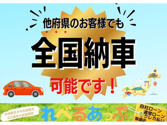 ＮＶ３５０キャラバンバン ロングＤＸターボ　走行距離１３８０００キロ　点検整備　ディーゼルターボ　日産純正メモリーナビ　バックカメラ　ＥＴＣ車載器　日産純正ホイールキャップ　電動格納ミラー（45枚目）