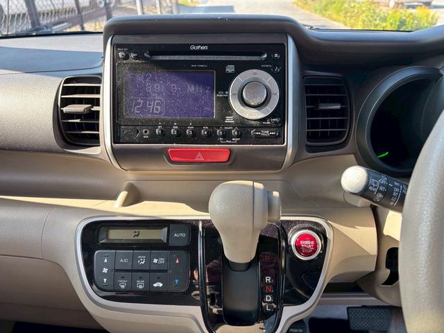 N-BOX G・Lパッケージ 走行距離110000キロ 車検整備 オートエアコン 両側スライドドア 片側電動スライドドア 電動格納ミラー エコモード ETC車載器 横滑り防止装置 ホンダ純正ホイールキャップ(48枚目)