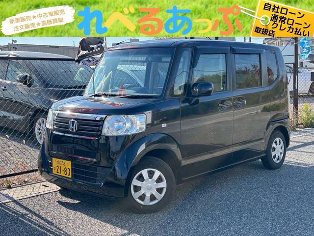 N-BOX G・Lパッケージ 走行距離110000キロ 車検整備 オートエアコン 両側スライドドア 片側電動スライドドア 電動格納ミラー エコモード ETC車載器 横滑り防止装置 ホンダ純正ホイールキャップ(51枚目)