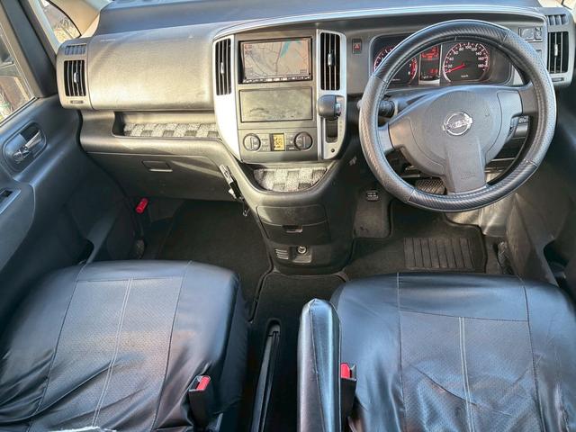 セレナ 20S Vセレクション 走行距離85000キロ 車検整備 日産純正ホイールキャップ 両側パワースライドドア メモリーナビ バックカメラ ETC車載器 電動格納ミラー オートエアコン(22枚目)