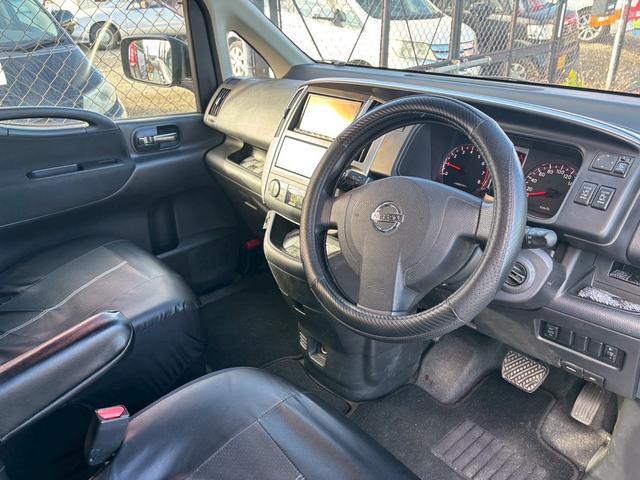 セレナ 20S Vセレクション 走行距離85000キロ 車検整備 日産純正ホイールキャップ 両側パワースライドドア メモリーナビ バックカメラ ETC車載器 電動格納ミラー オートエアコン(23枚目)