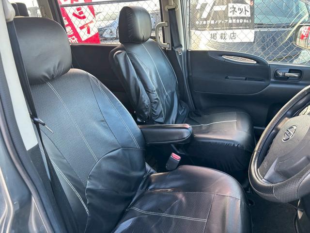 セレナ 20S Vセレクション 走行距離85000キロ 車検整備 日産純正ホイールキャップ 両側パワースライドドア メモリーナビ バックカメラ ETC車載器 電動格納ミラー オートエアコン(24枚目)