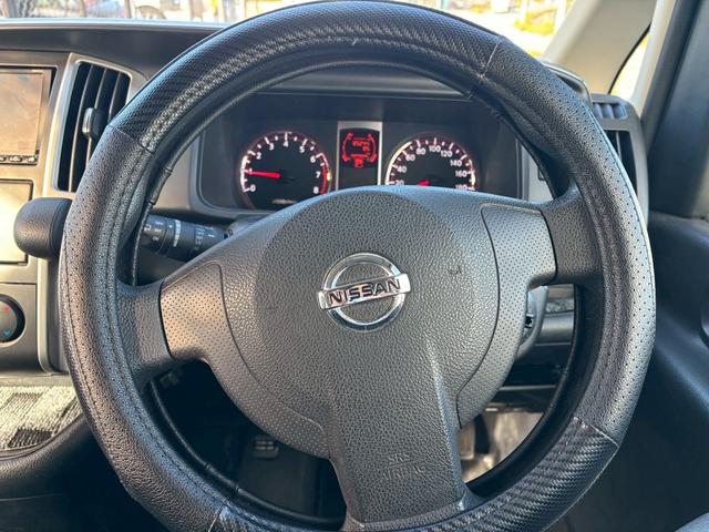 セレナ 20S Vセレクション 走行距離85000キロ 車検整備 日産純正ホイールキャップ 両側パワースライドドア メモリーナビ バックカメラ ETC車載器 電動格納ミラー オートエアコン(37枚目)