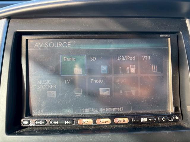 セレナ 20S Vセレクション 走行距離85000キロ 車検整備 日産純正ホイールキャップ 両側パワースライドドア メモリーナビ バックカメラ ETC車載器 電動格納ミラー オートエアコン(39枚目)