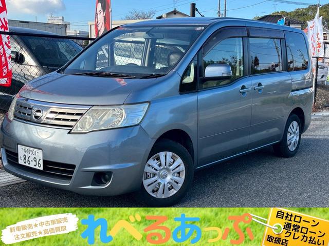 セレナ 20S Vセレクション 走行距離85000キロ 車検整備 日産純正ホイールキャップ 両側パワースライドドア メモリーナビ バックカメラ ETC車載器 電動格納ミラー オートエアコン(50枚目)