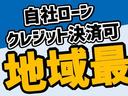 Ｌ　車検令和５年６月　ナビ　テレビ　Ｂｌｕｅｔｏｏｔｈ接続　ＣＤ　ＤＶＤ再生　電動格納ミラー　プッシュスタート　ＥＴＣ車載機（33枚目）